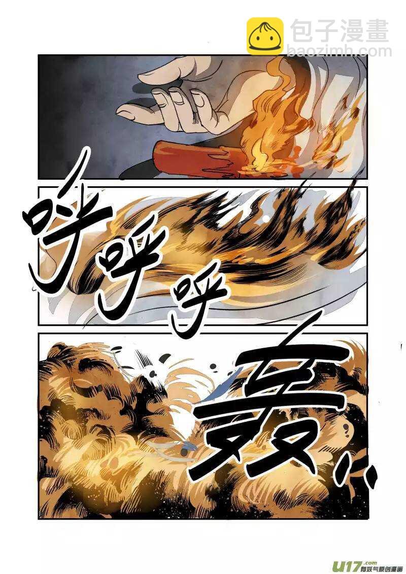 026回忆篇-终结的回忆（下）