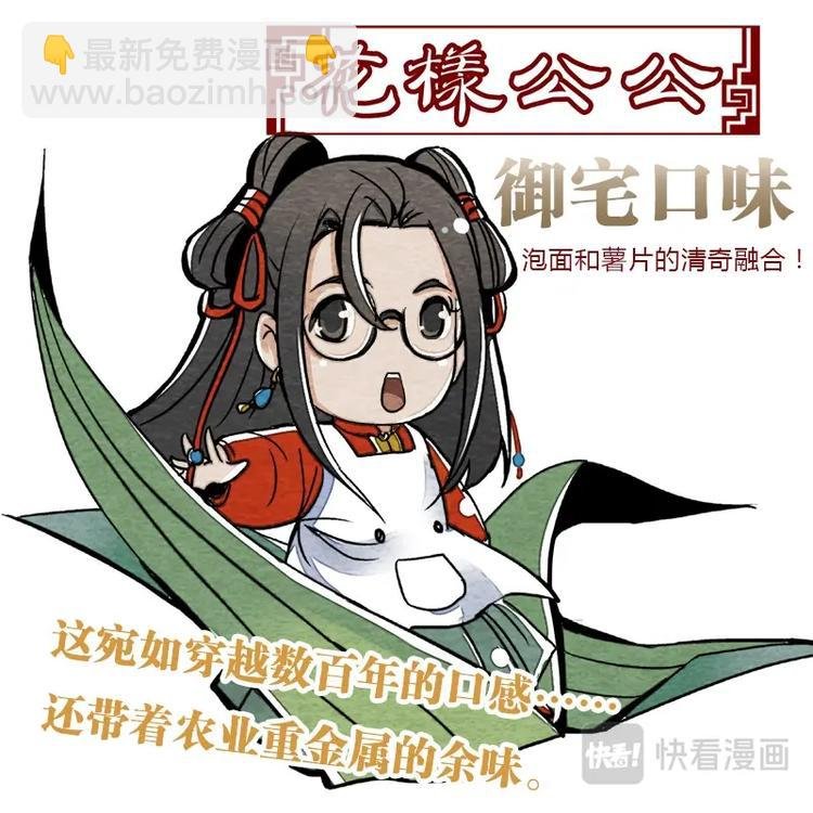 番外-粽子节