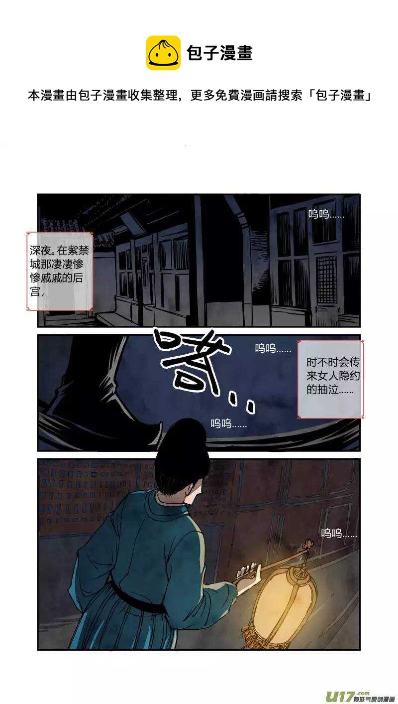 030 回忆小剧场（二）