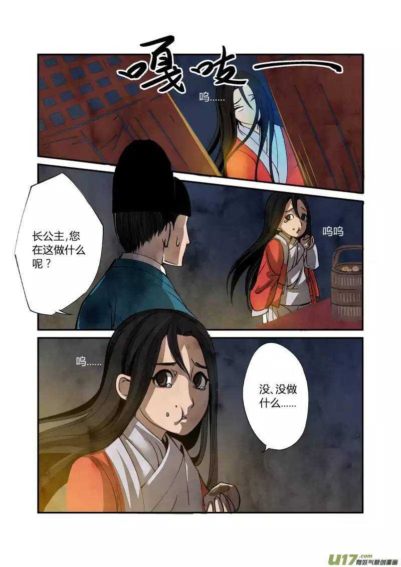 030 回忆小剧场（二）