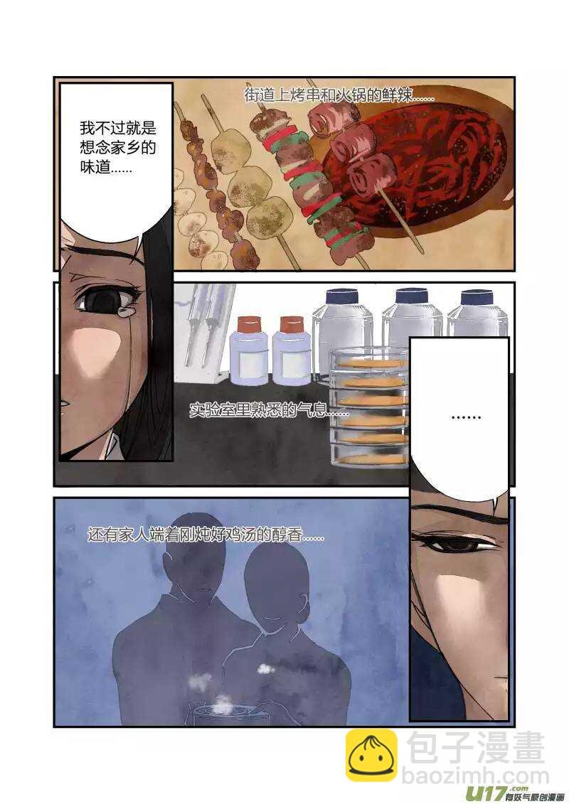 030 回忆小剧场（二）
