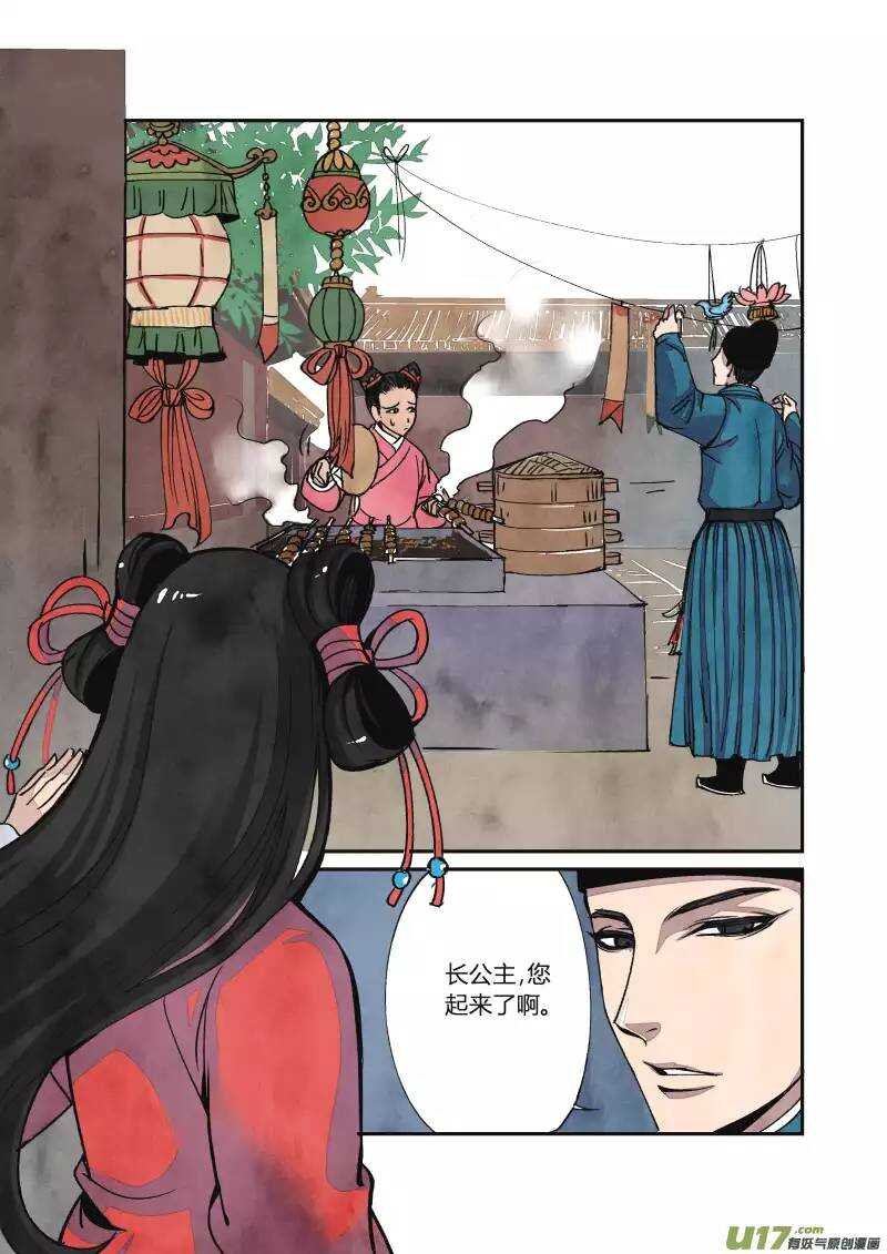 030 回忆小剧场（二）