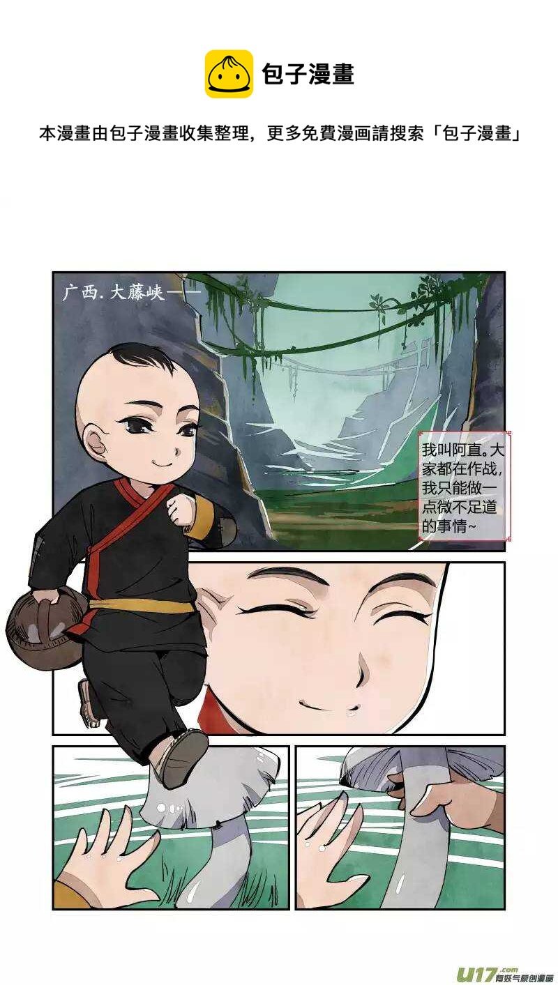 031 回忆小剧场（三）