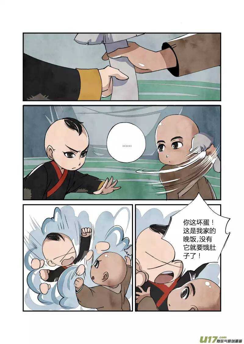 031 回忆小剧场（三）