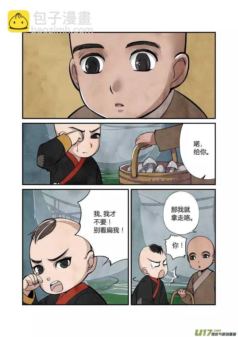 031 回忆小剧场（三）
