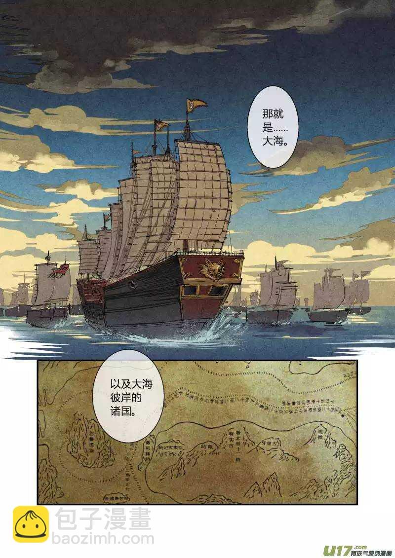 031 回忆小剧场（三）