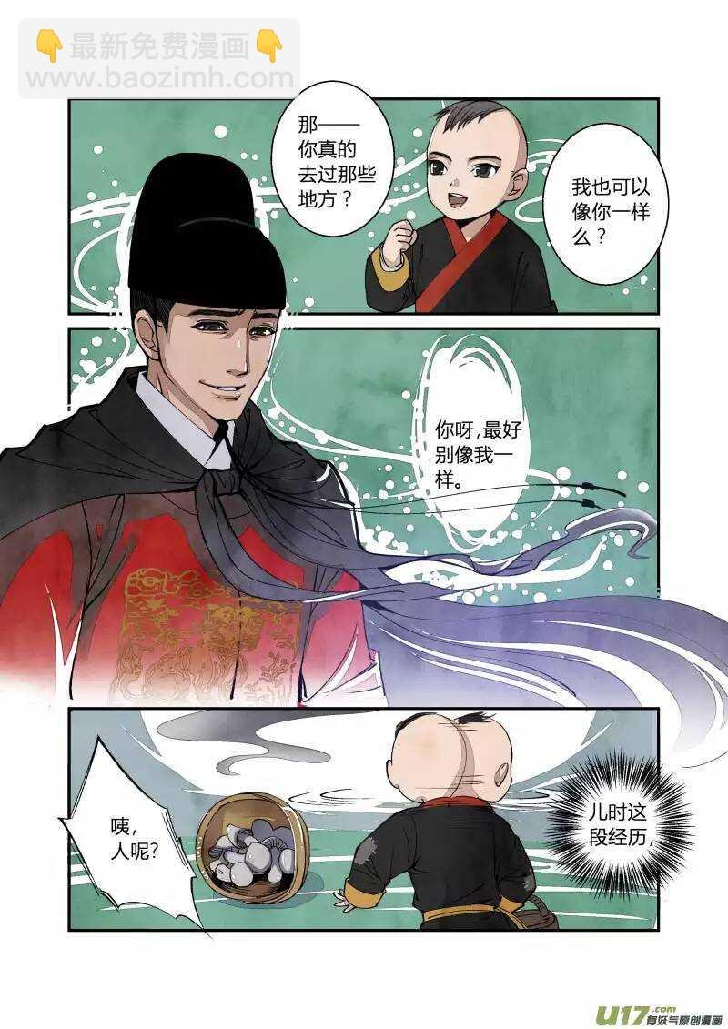 031 回忆小剧场（三）