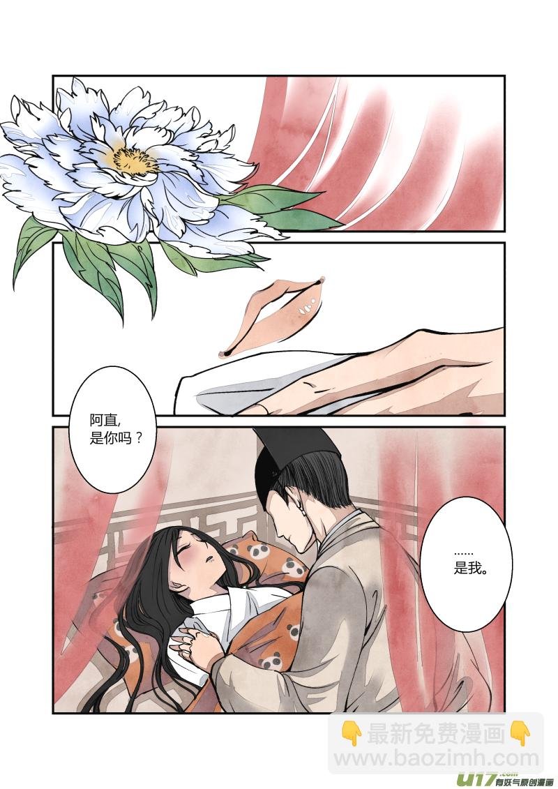 023回忆篇-混乱的回忆（上）