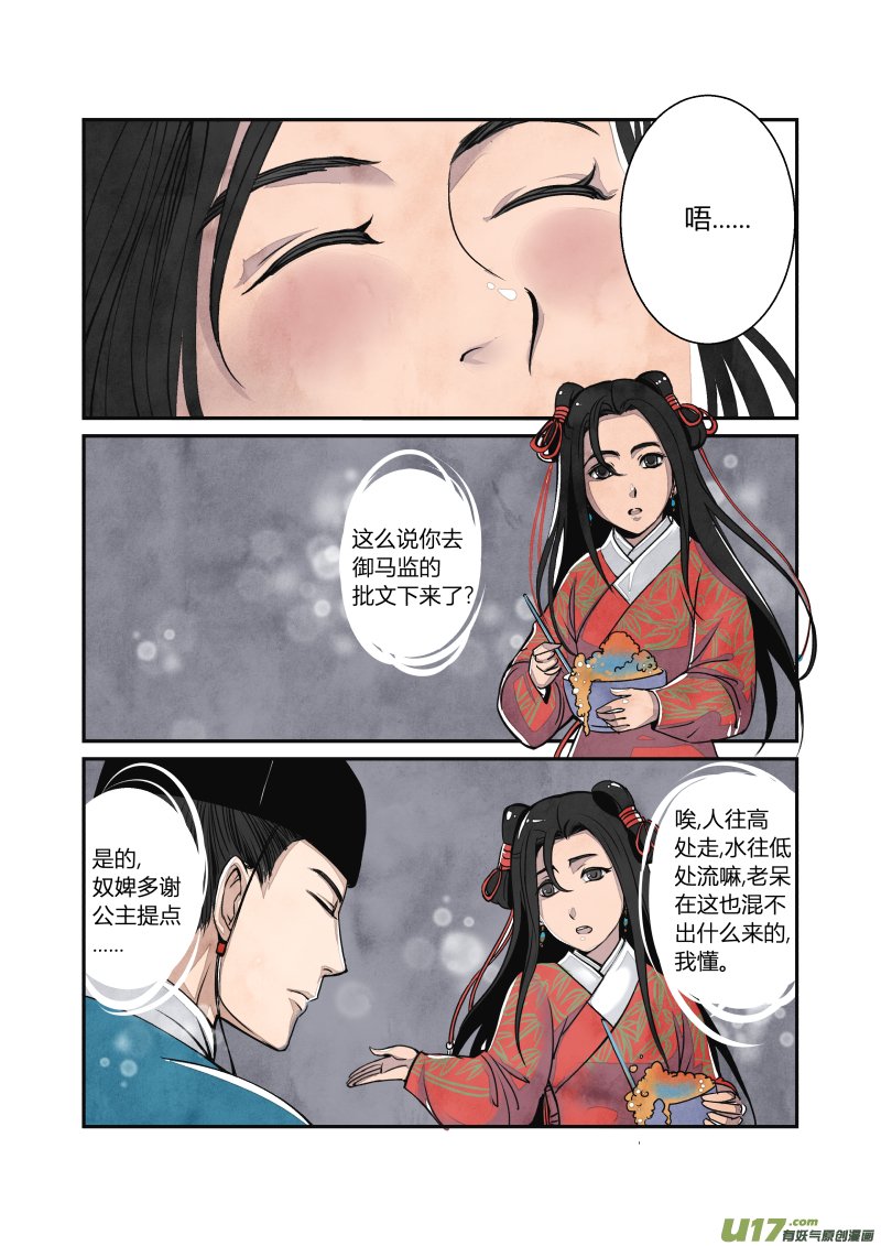 023回忆篇-混乱的回忆（上）