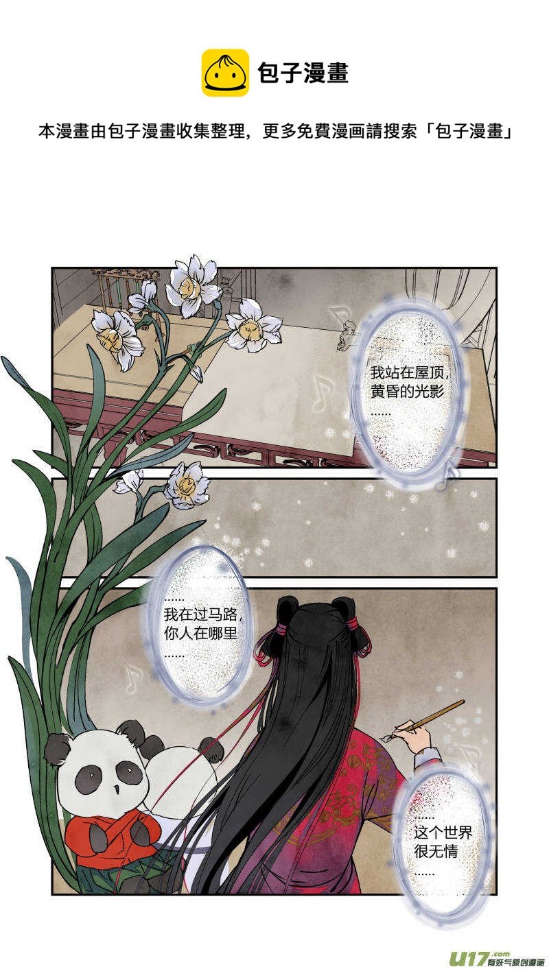 055闹鬼篇-一团乱麻（上）