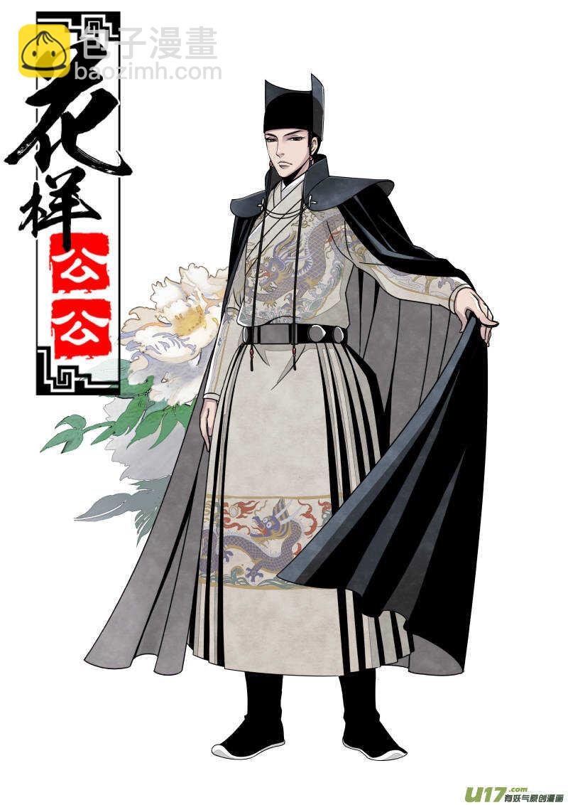 057闹鬼篇-各司其事（上）