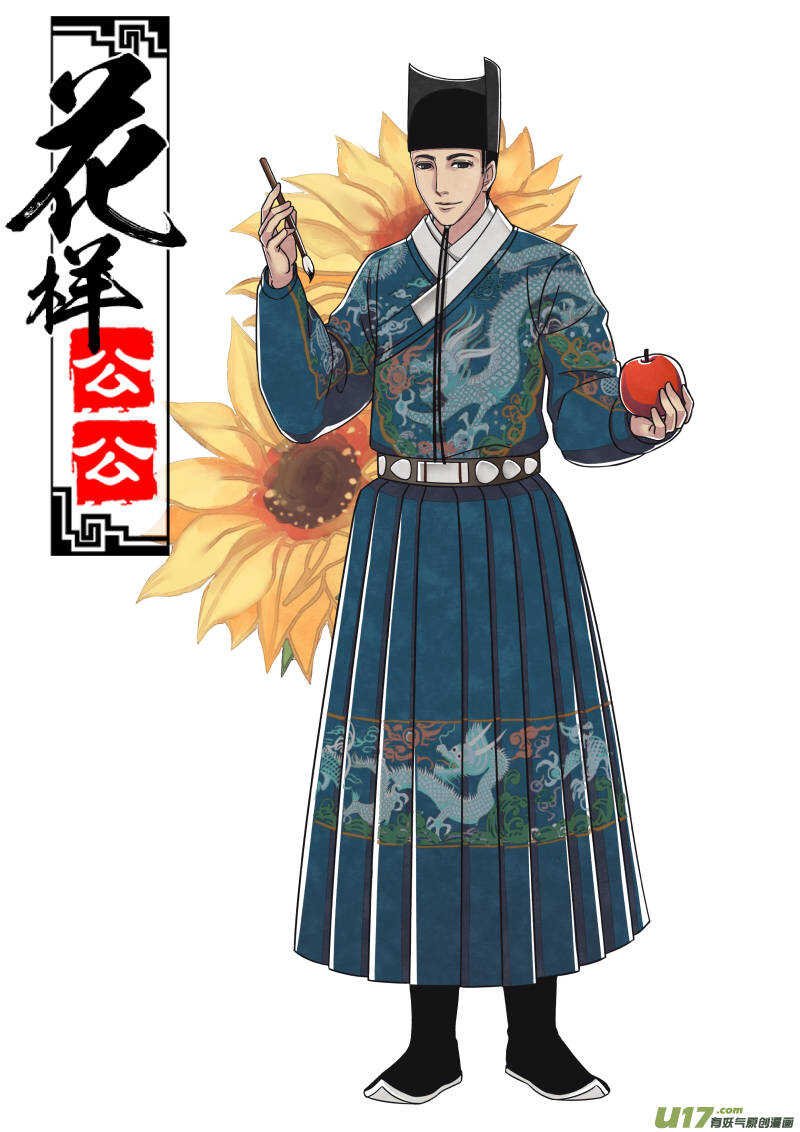 057闹鬼篇-各司其事（上）