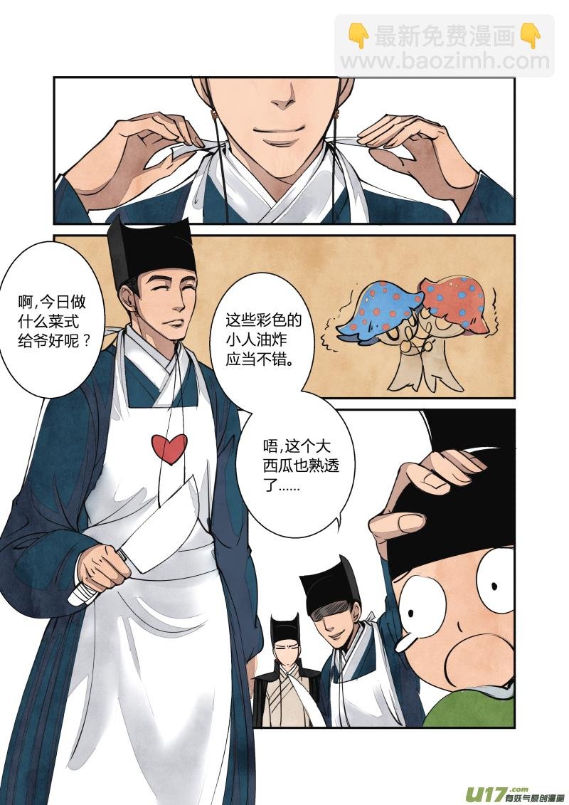 024回忆篇-混乱的回忆（下）