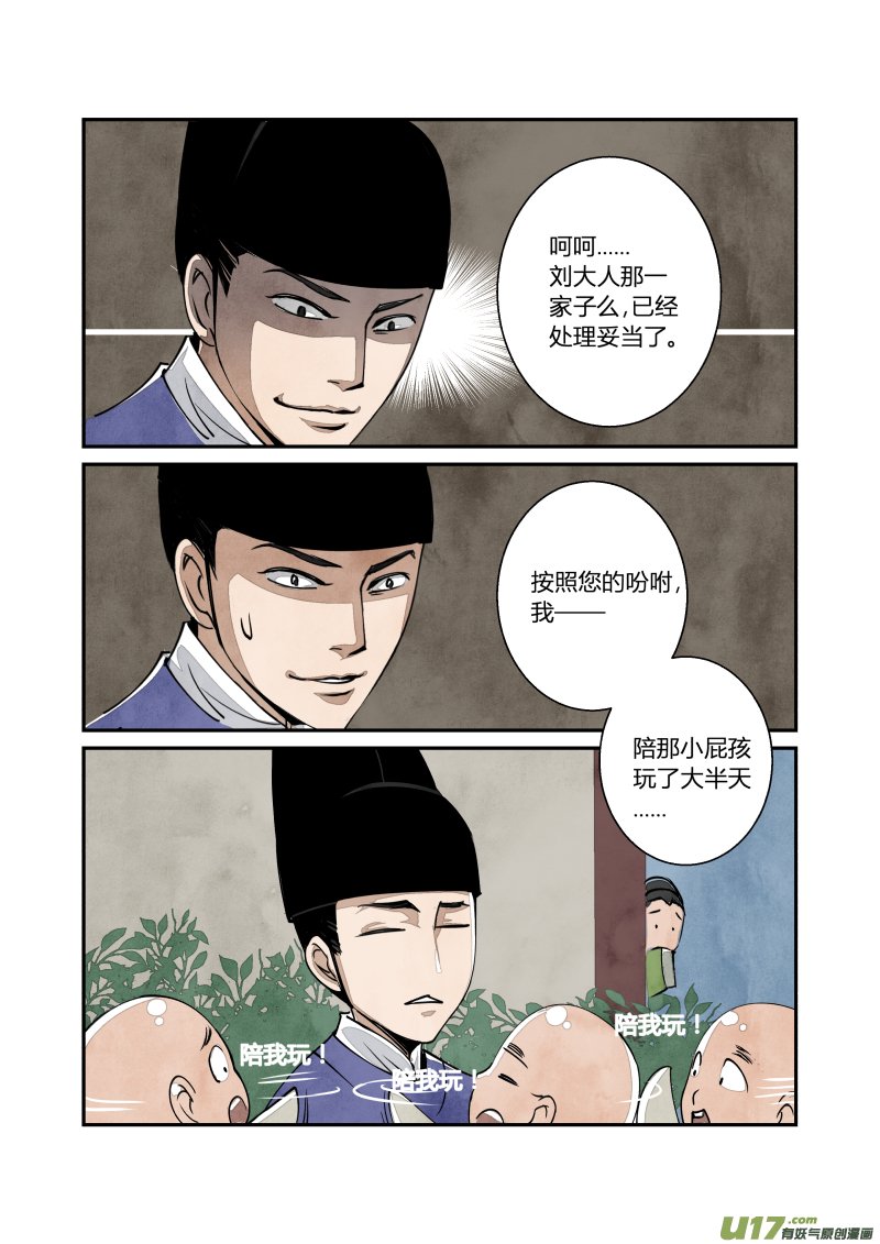 024回忆篇-混乱的回忆（下）