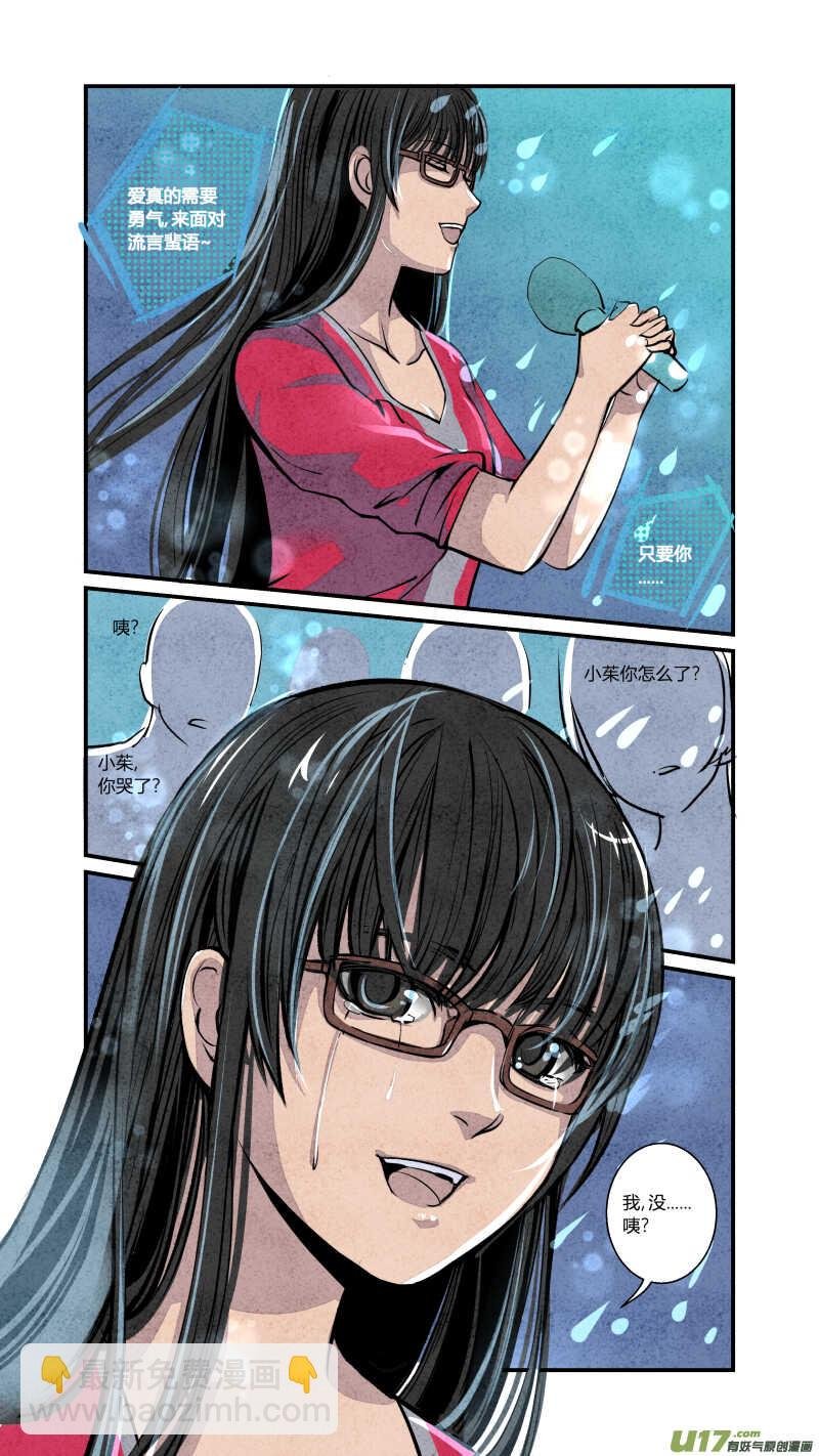 079源起篇-绿野喵踪