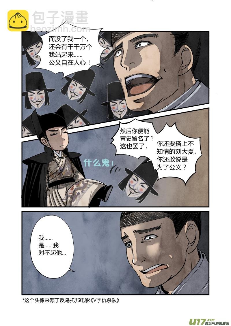 026回忆篇-终结的回忆（下）