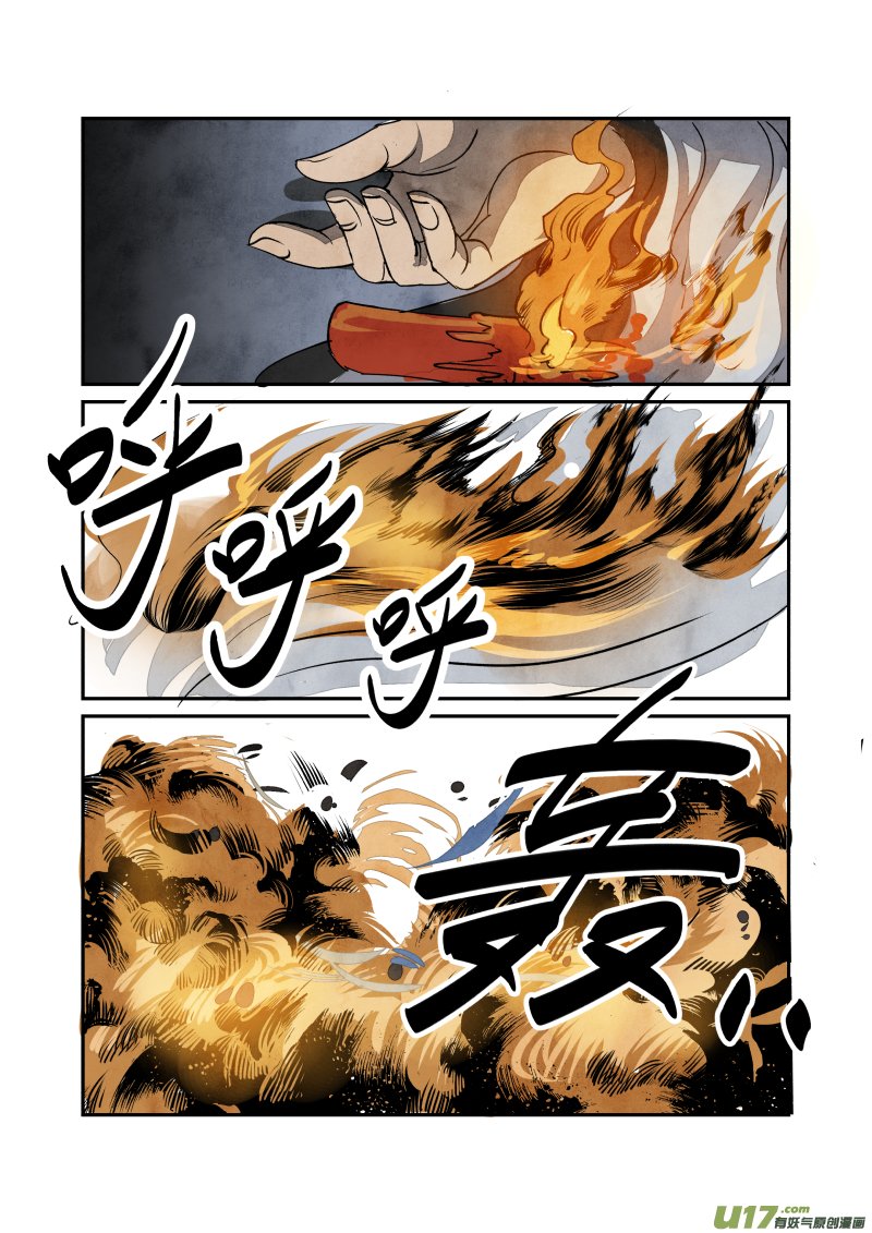 026回忆篇-终结的回忆（下）