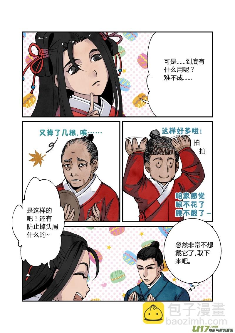 029 回忆小剧场（一）