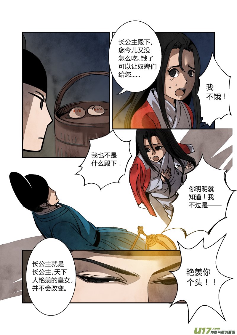 030 回忆小剧场（二）
