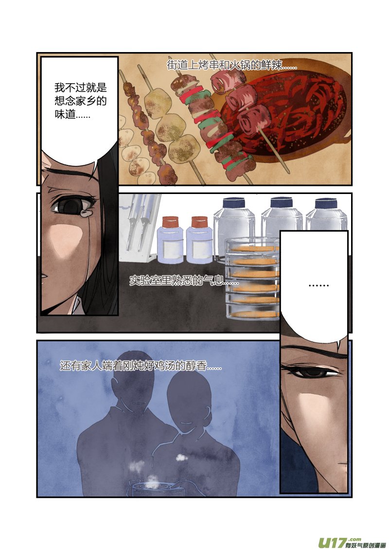 030 回忆小剧场（二）