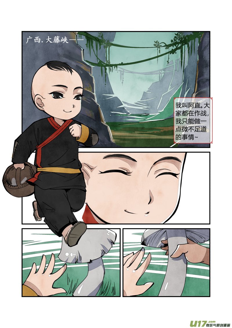 031 回忆小剧场（三）
