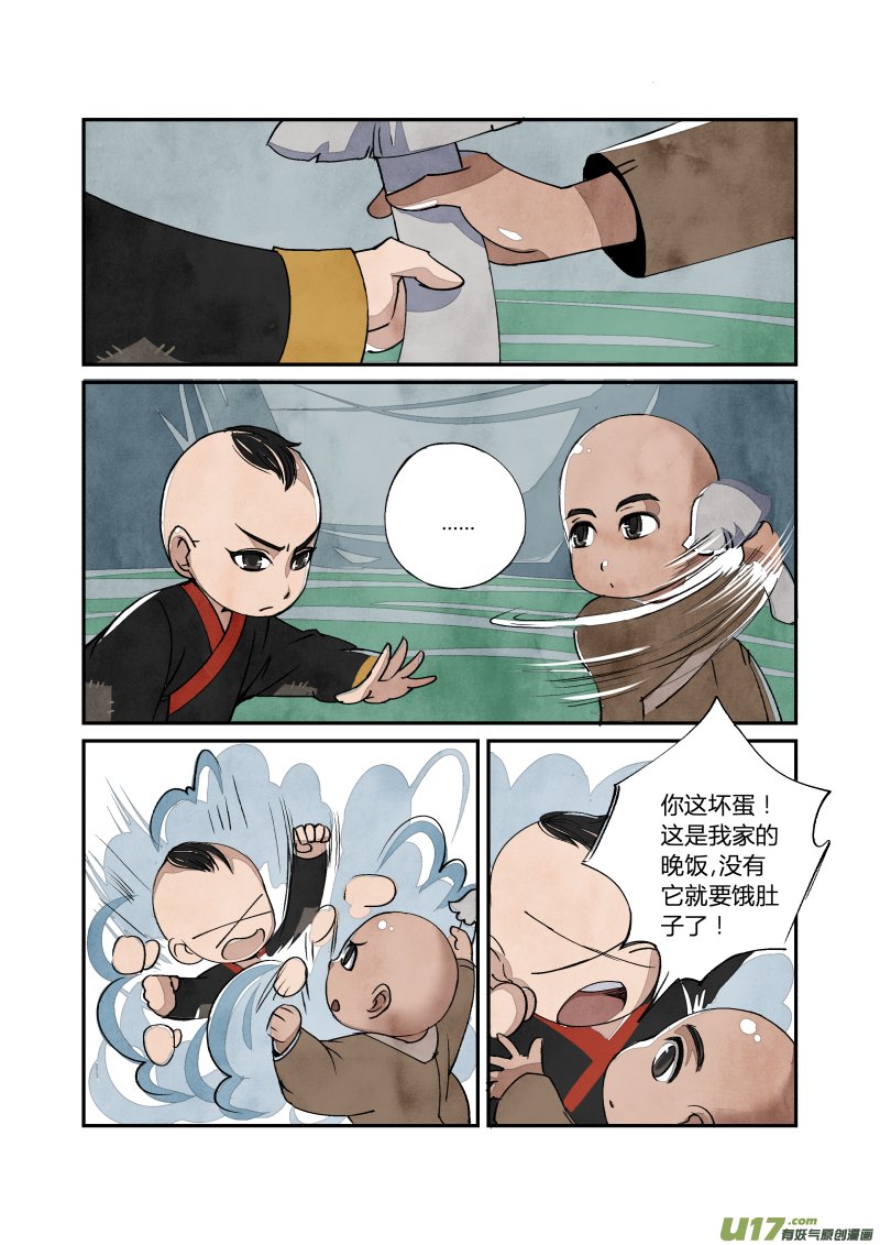 031 回忆小剧场（三）