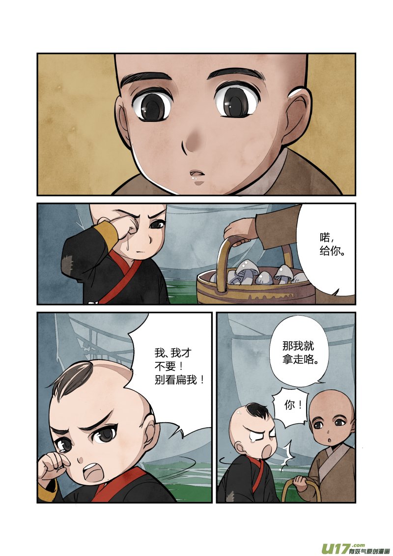 031 回忆小剧场（三）