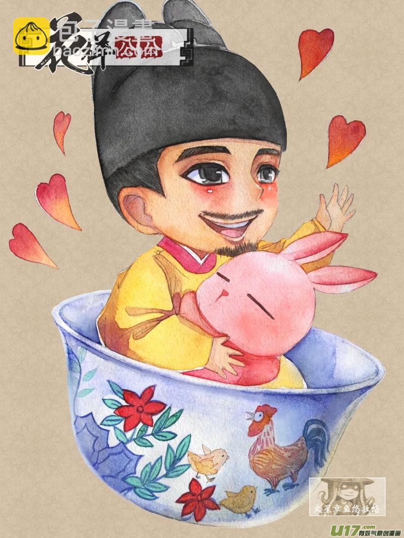 鸡年大吉吧