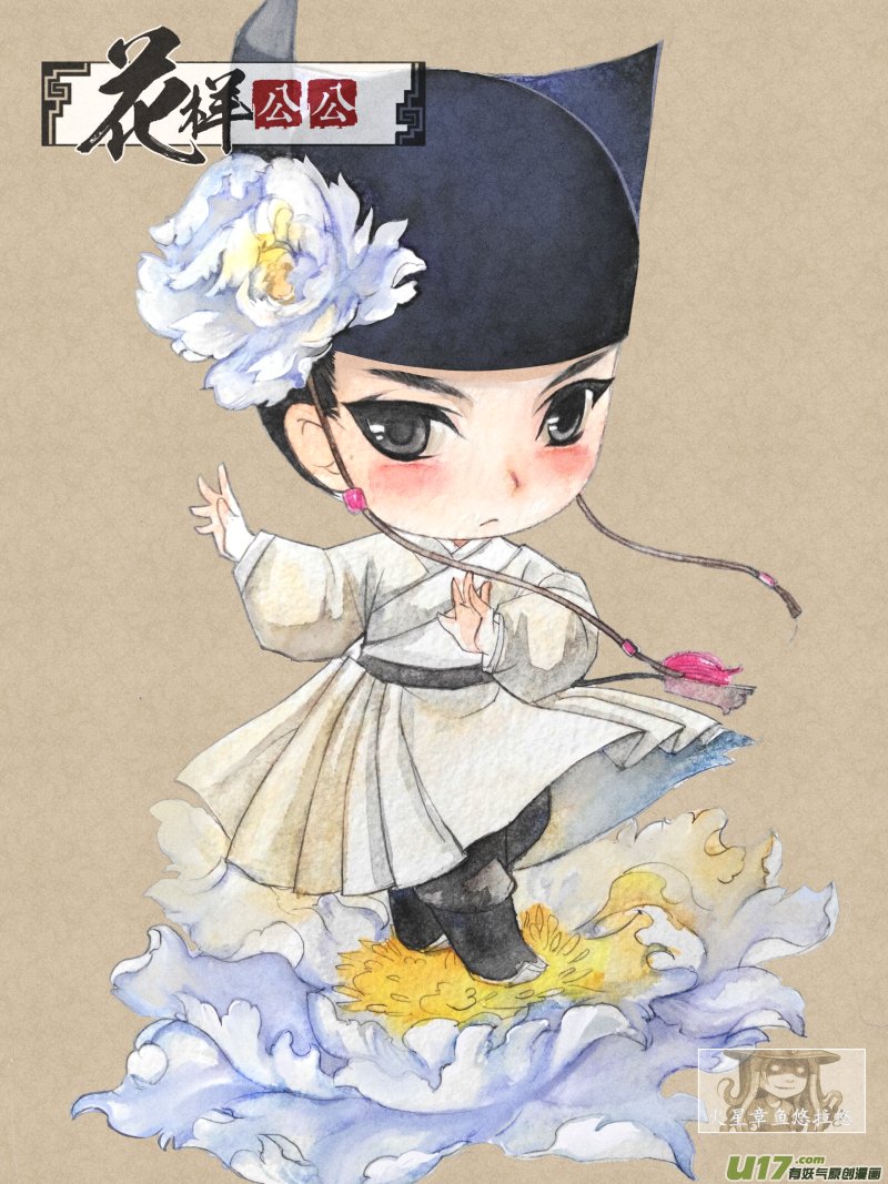 鸡年大吉吧