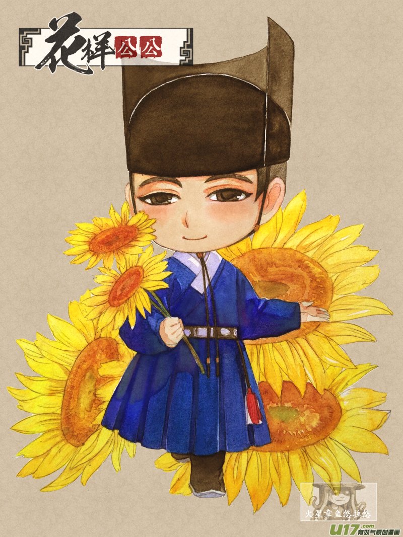鸡年大吉吧