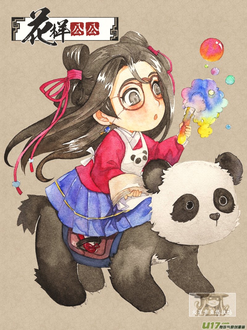 鸡年大吉吧