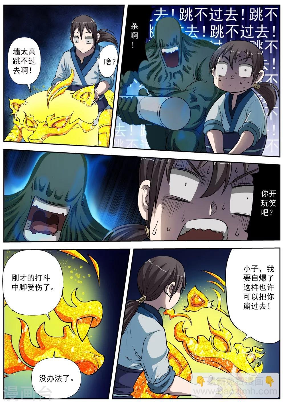 第10话
