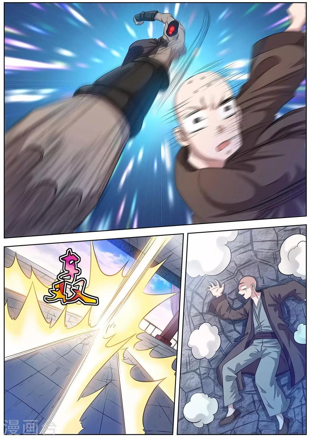 第100话