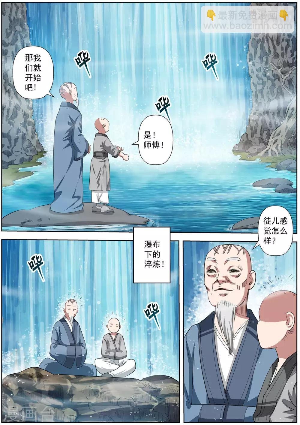 第100话