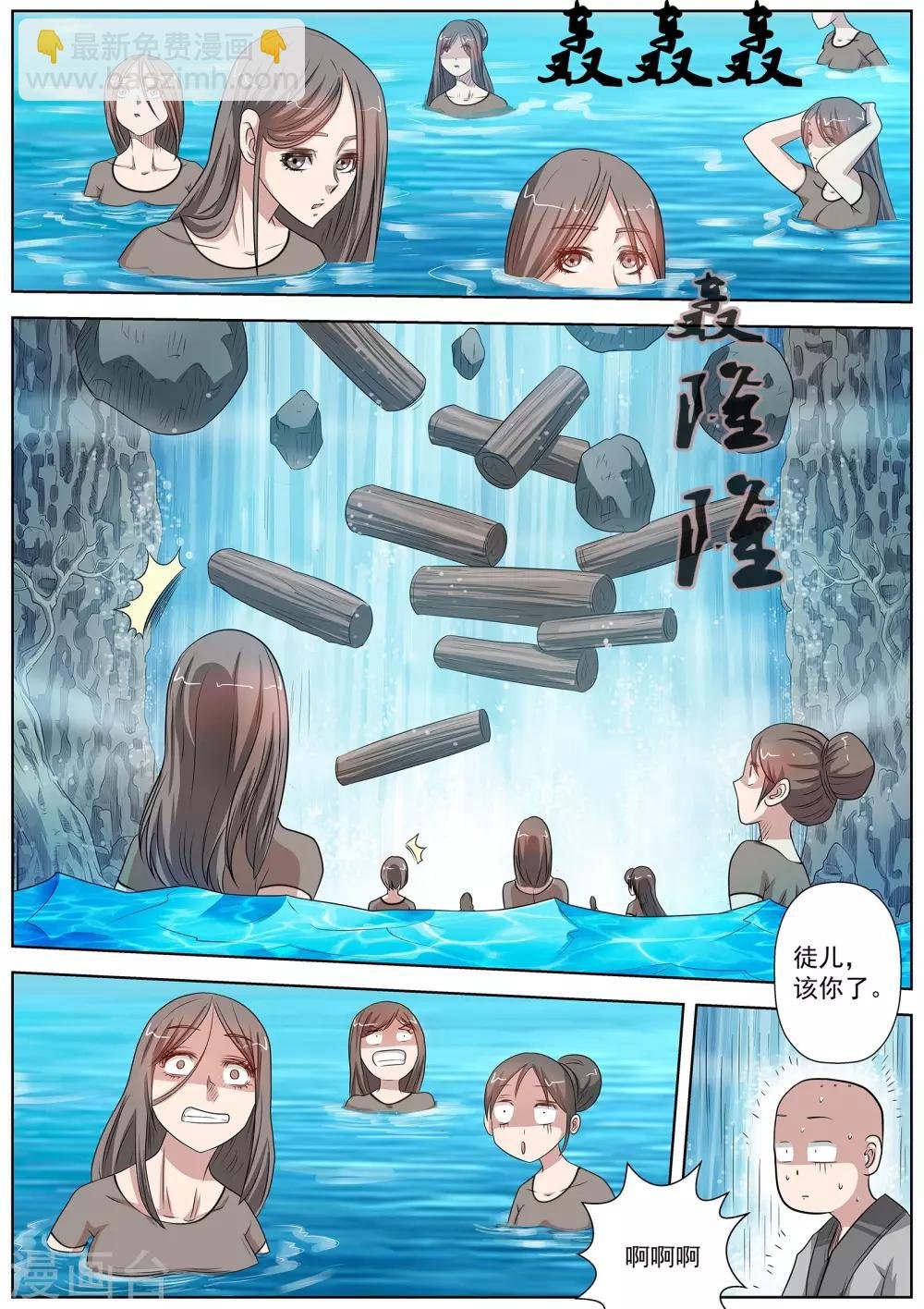 第101话