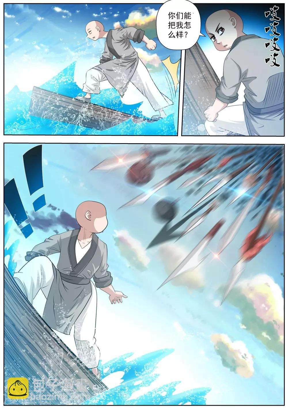 第101话