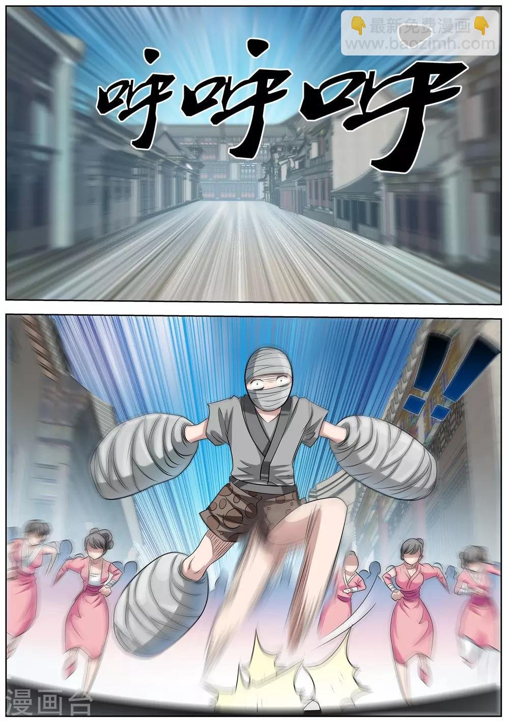 第101话