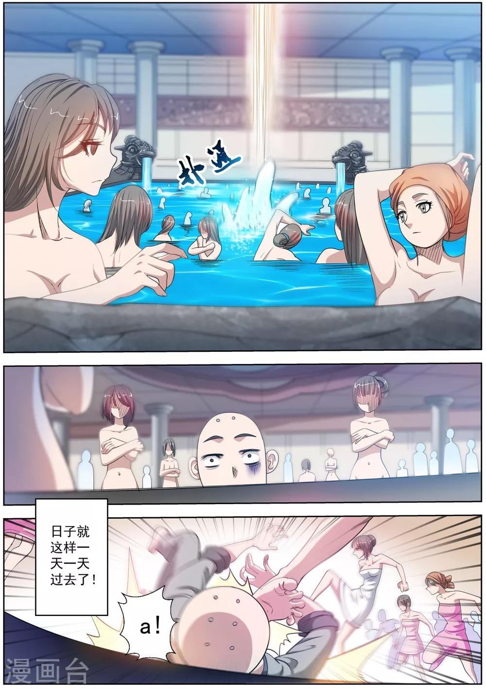 第102话