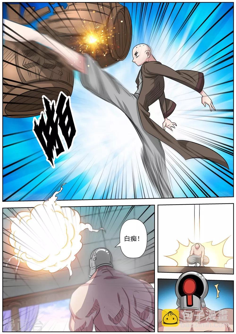 第102话