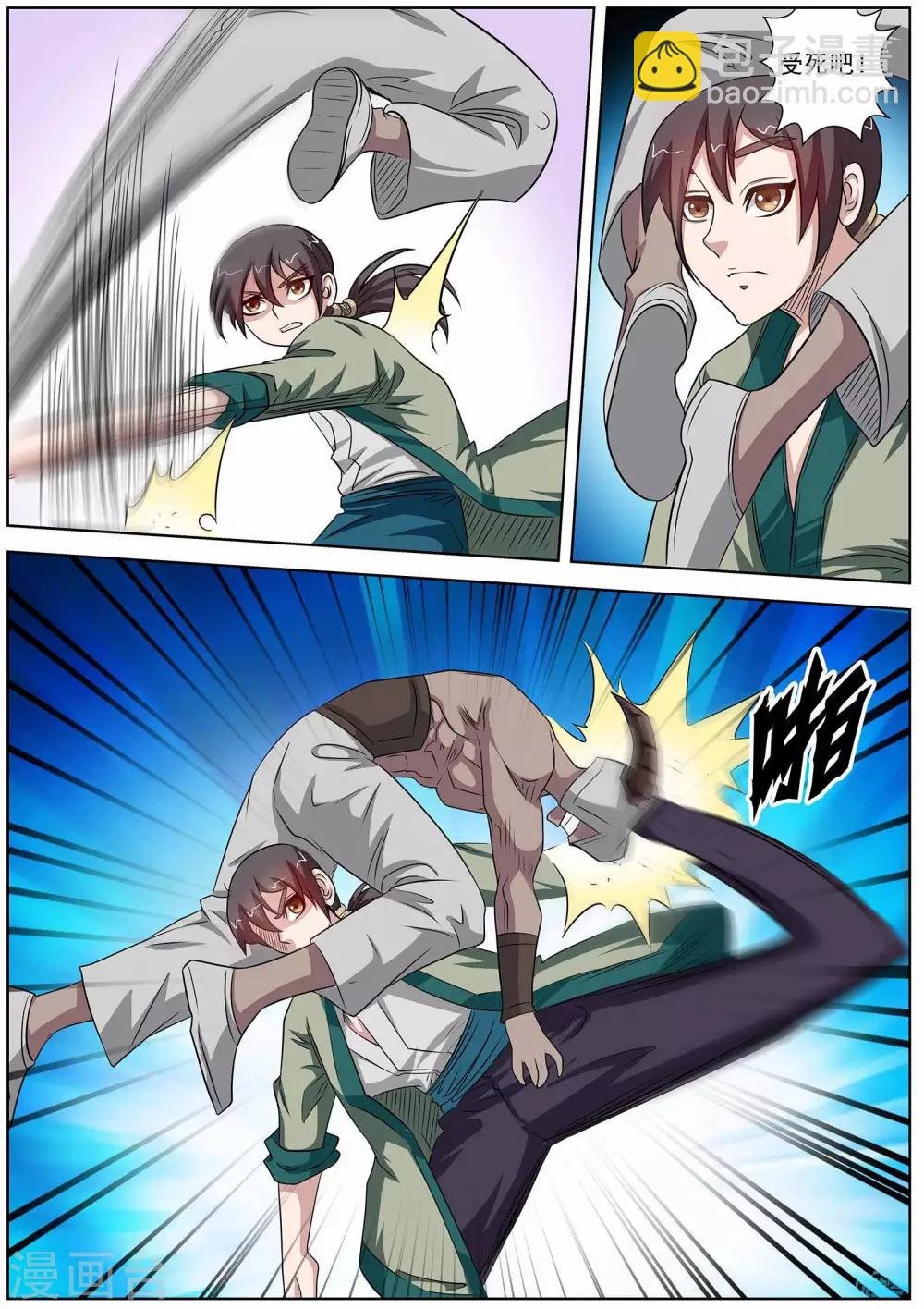 第103话