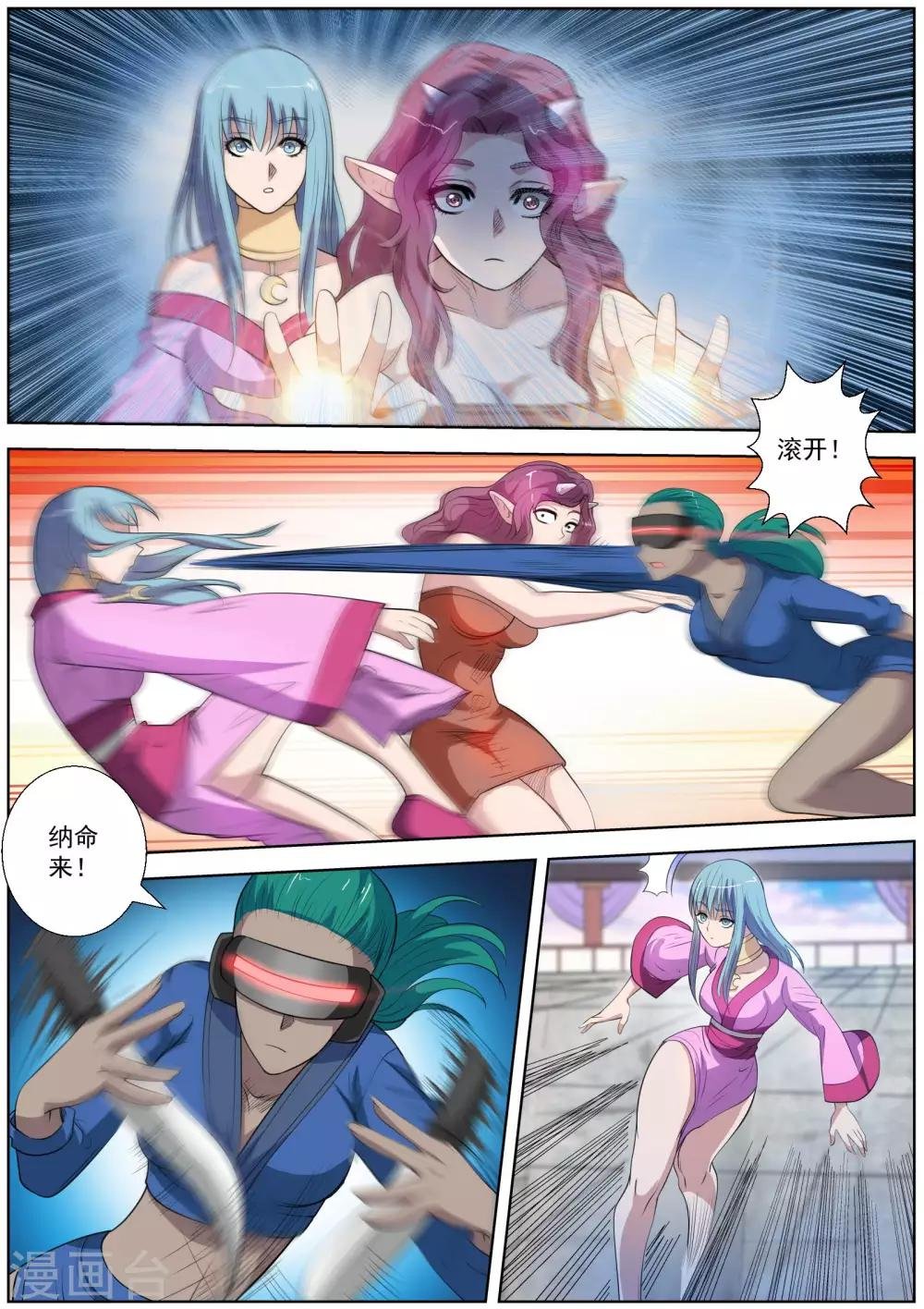 第103话