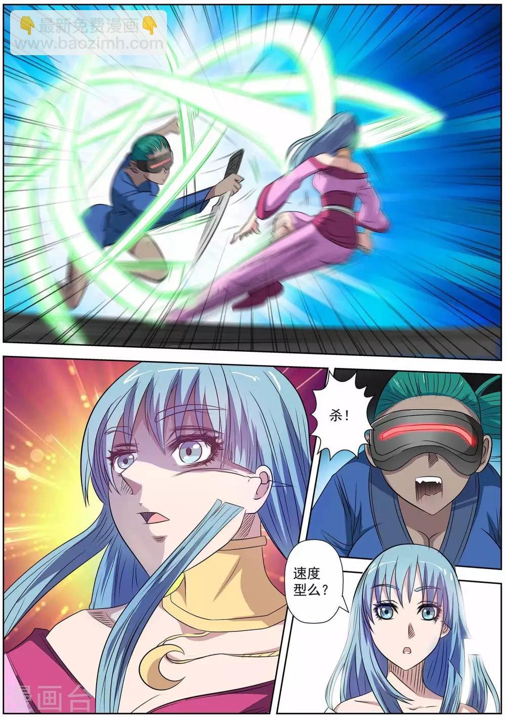 第103话