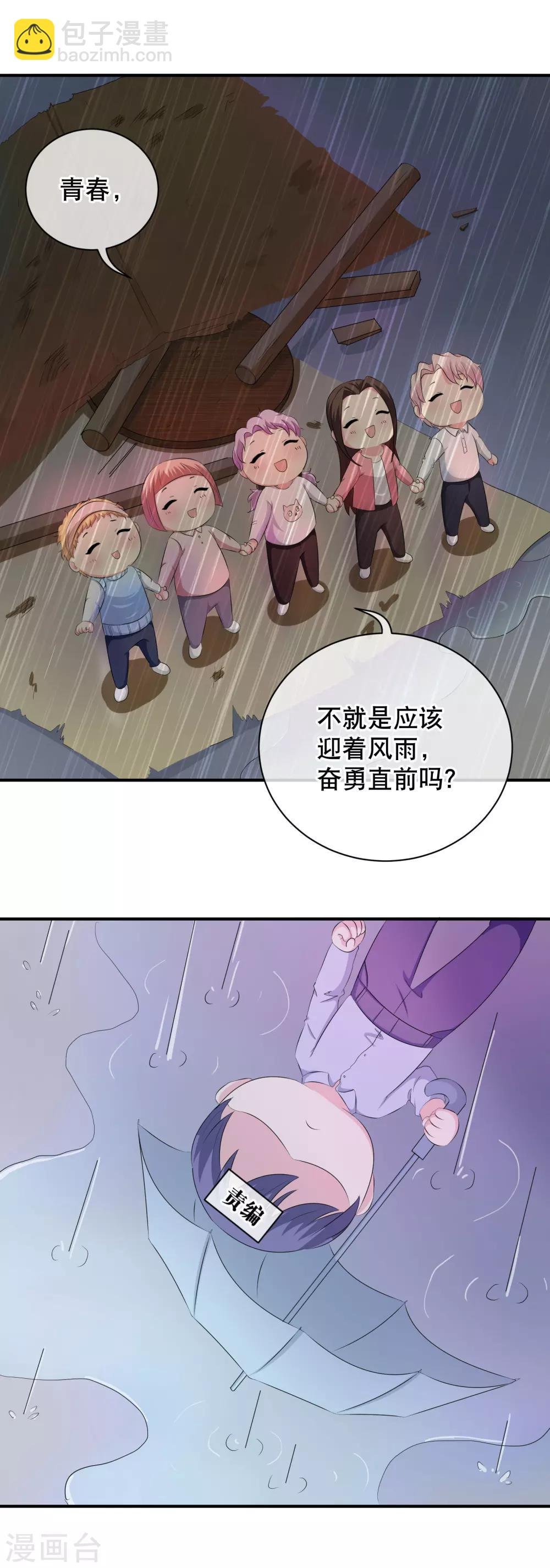 你愿意为梦想付费吗