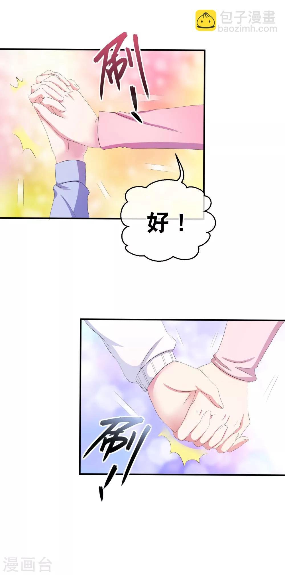 你愿意为梦想付费吗