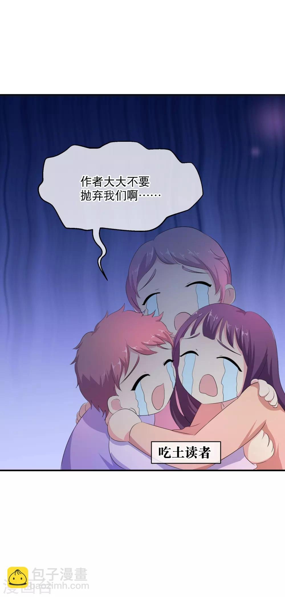 你愿意为梦想付费吗