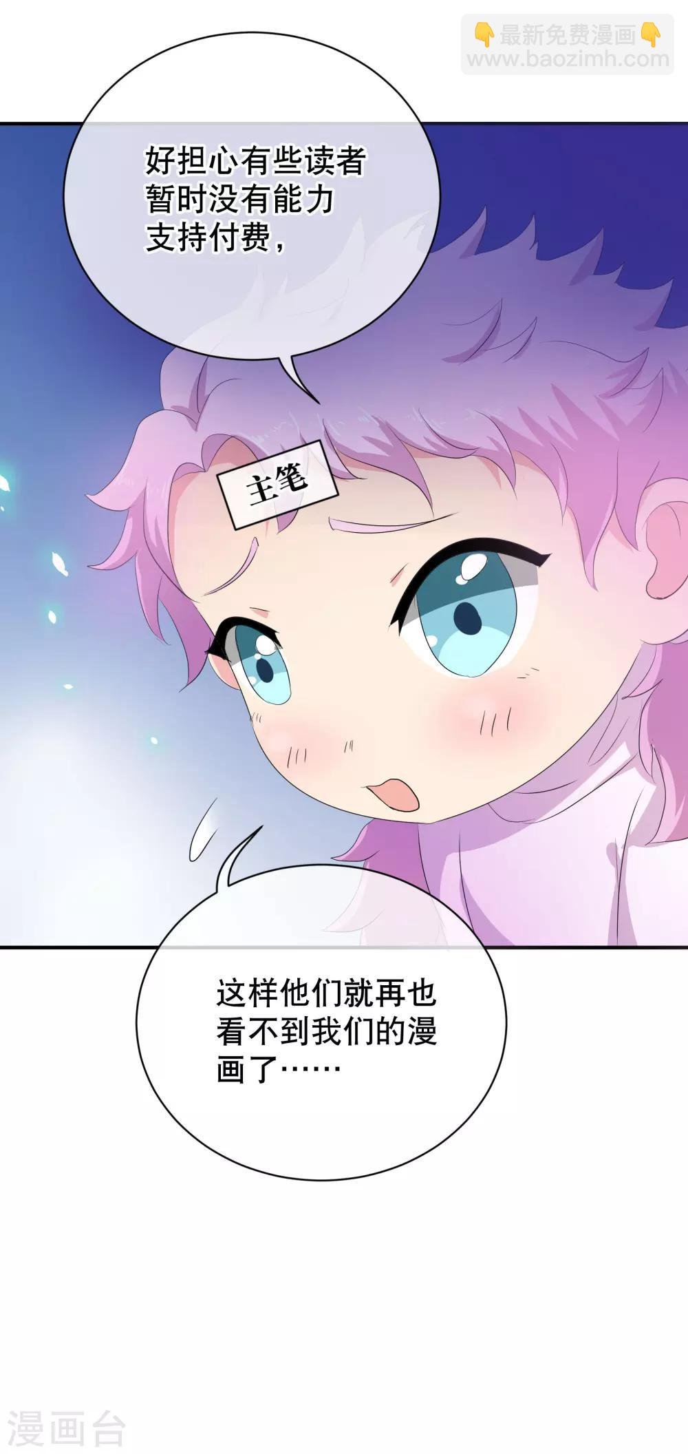 你愿意为梦想付费吗