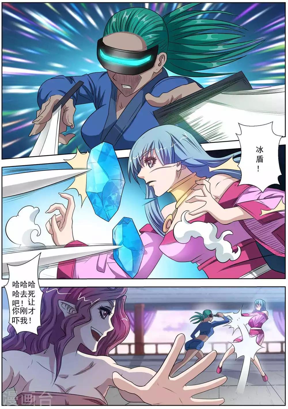 第104话