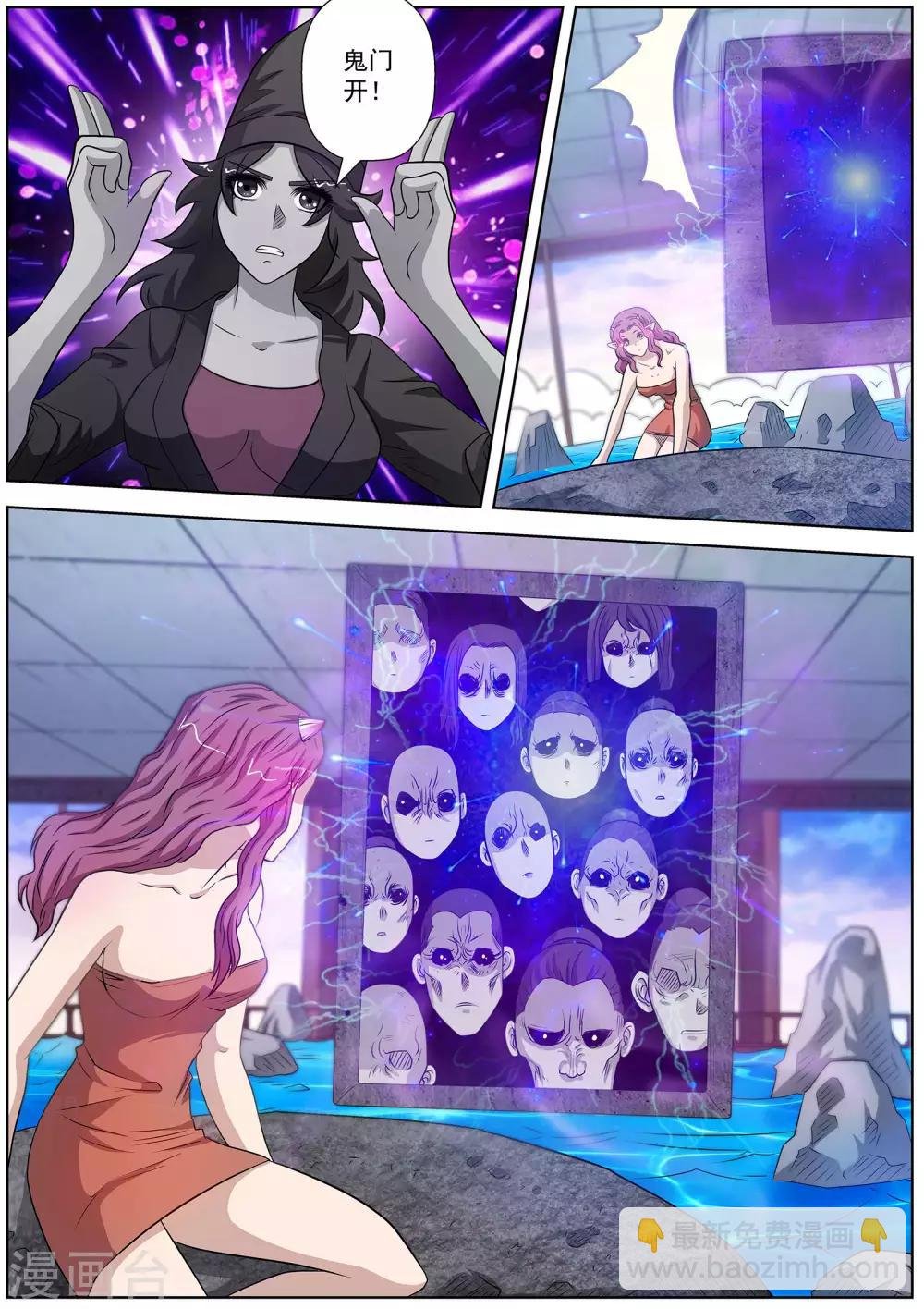 第104话