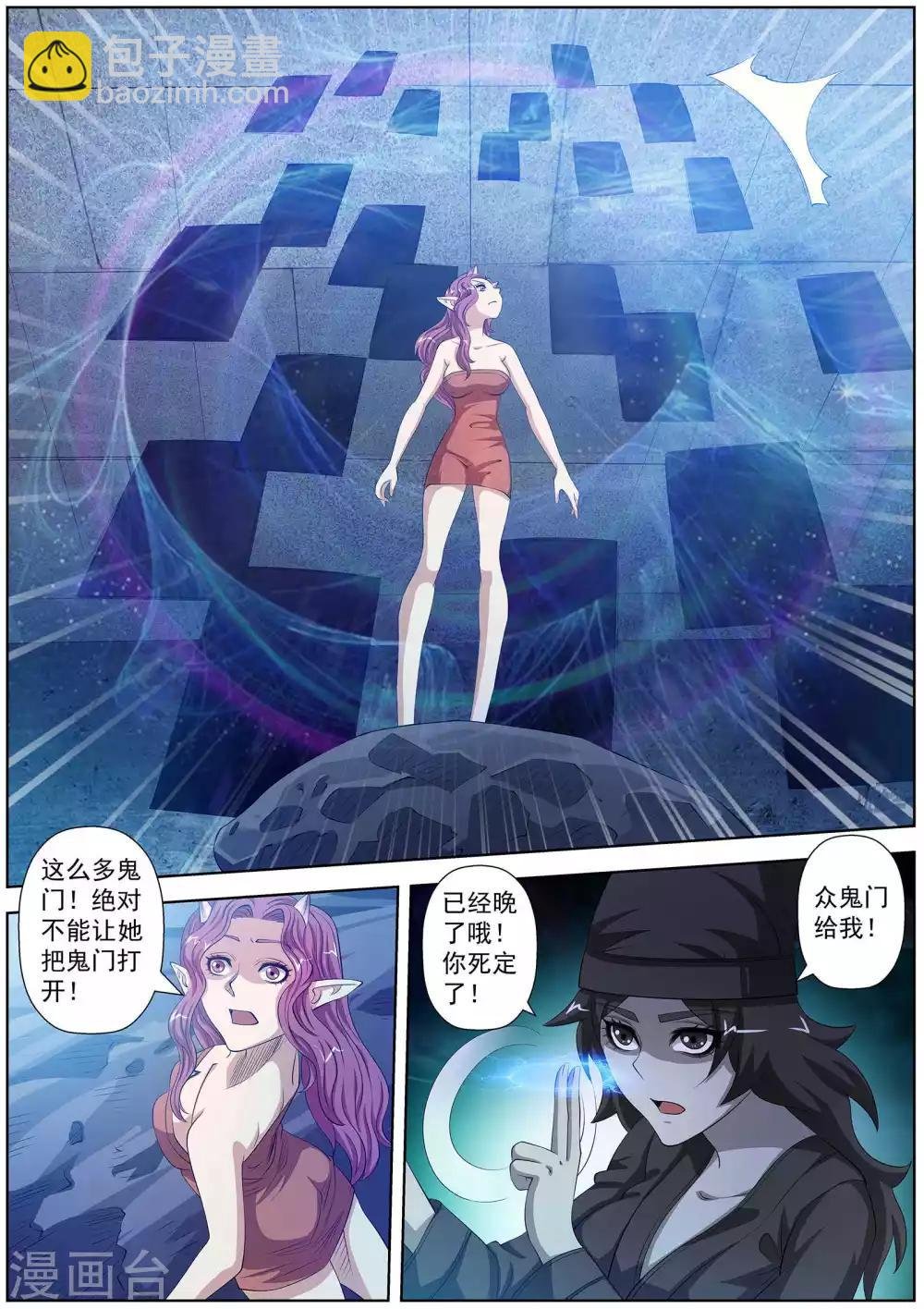 第104话