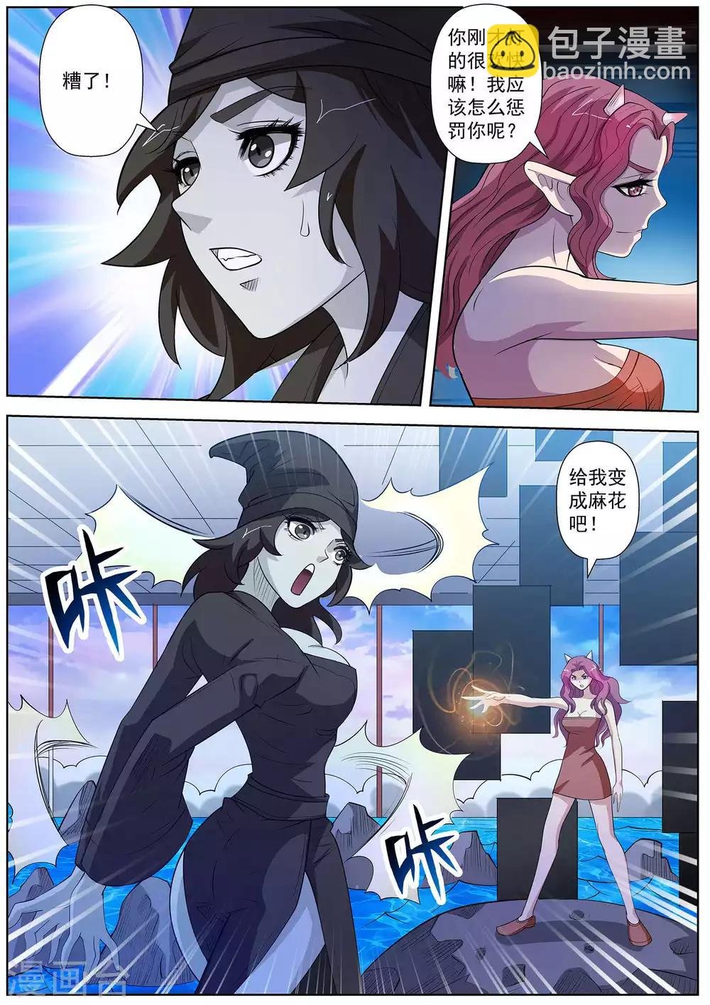 第104话